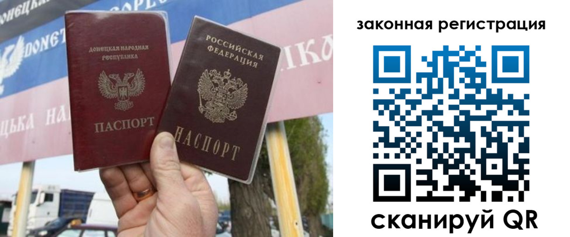прописка в квартире в Нерюнгри