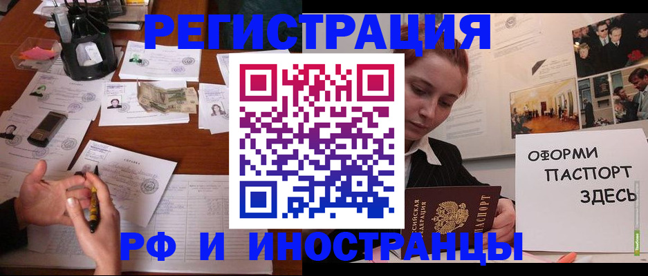 регистрация для школы в Нерюнгри