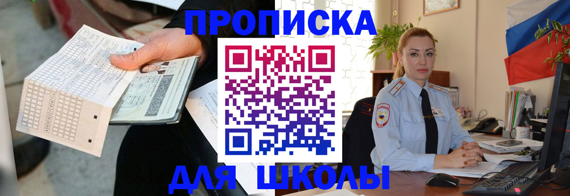 регистрация для дет. сада в Нерюнгри
